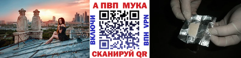 Наркота Облучье ГАШ  Марихуана  Меф 