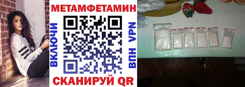 АМФЕТАМИН 97%  купить наркотик  Облучье 