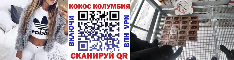 COCAIN Перу  Облучье 