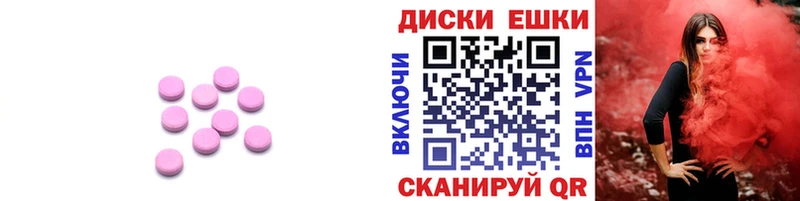 гидра рабочий сайт  это Telegram  Облучье  Экстази таблы  купить  