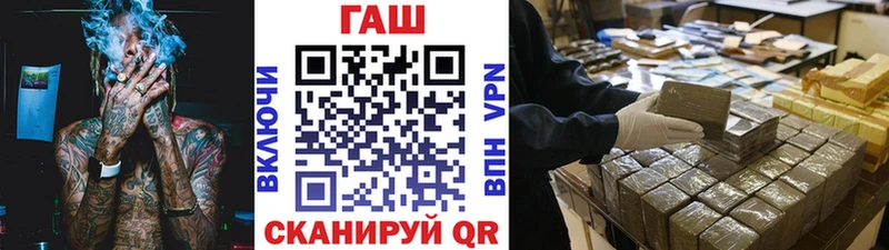 ГАШИШ VHQ  blacksprut сайт  Облучье 