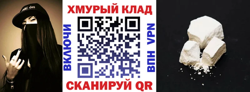 Героин Heroin  наркотики  Облучье 