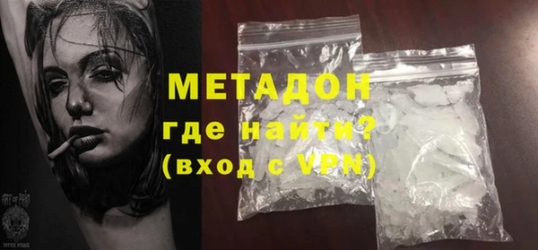 твердый Верхний Тагил