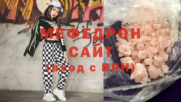 каннабис Ленинск-Кузнецкий