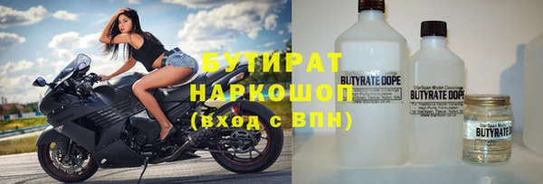 круглые Богородск