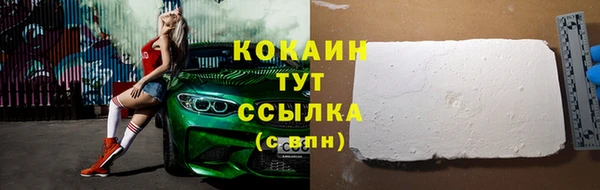 кокс Верея