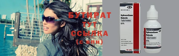 твердый Верхний Тагил