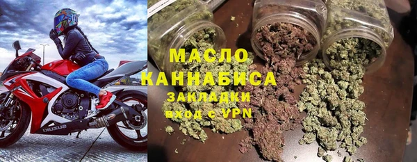 круглые Богородск