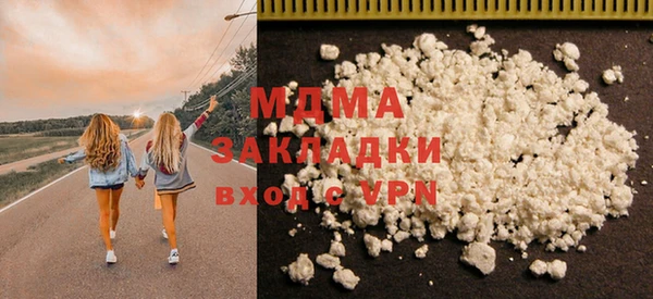 круглые Богородск