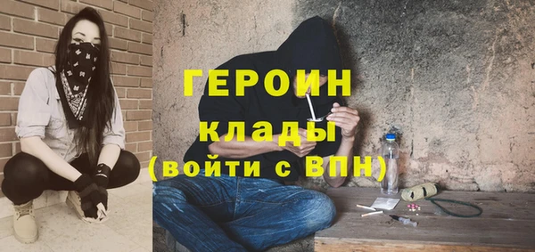 гашик Богородицк