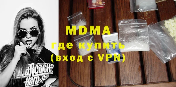 гашик Богородицк
