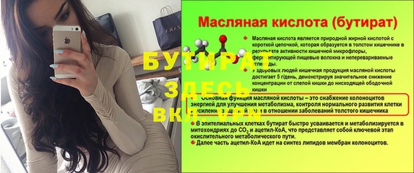 гашик Богородицк