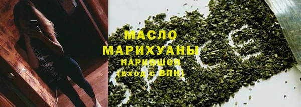 гашик Богородицк