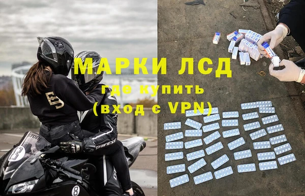 спайс Сясьстрой