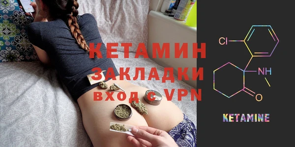 круглые Богородск