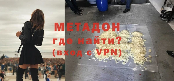 соль ск Ленинск