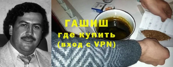 круглые Богородск