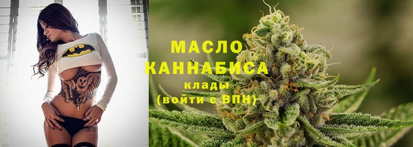 мескалин Белоозёрский