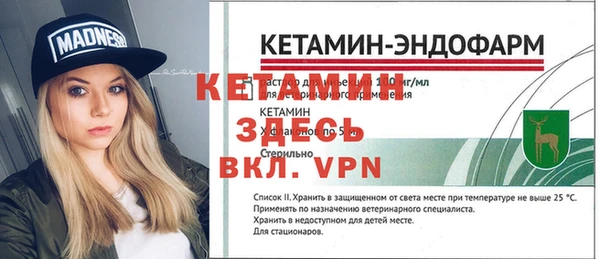 круглые Богородск