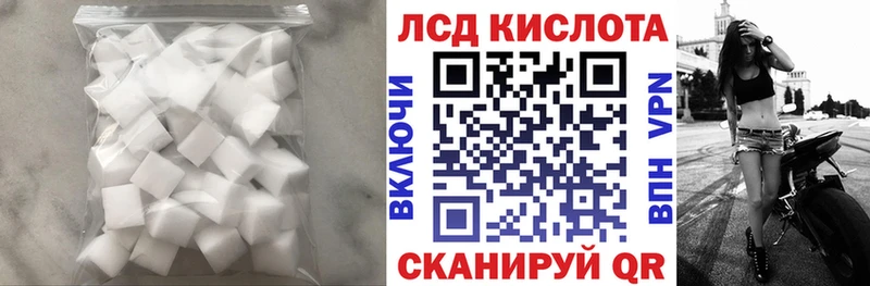 цены Облучье Лсд 25 экстази ecstasy