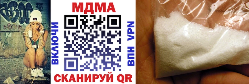 MDMA Molly  Облучье 