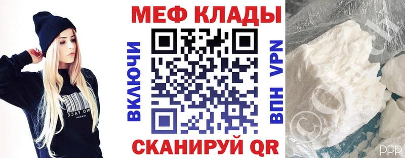 площадка Telegram  ссылка на мегу рабочий сайт  Облучье  МЯУ-МЯУ 4 MMC 