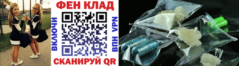 Первитин кристалл  купить наркотик  Облучье 