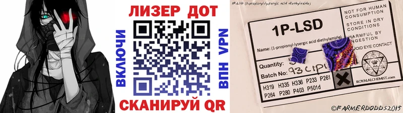 Марки N-bome 1,8мг  blacksprut ONION  Облучье 